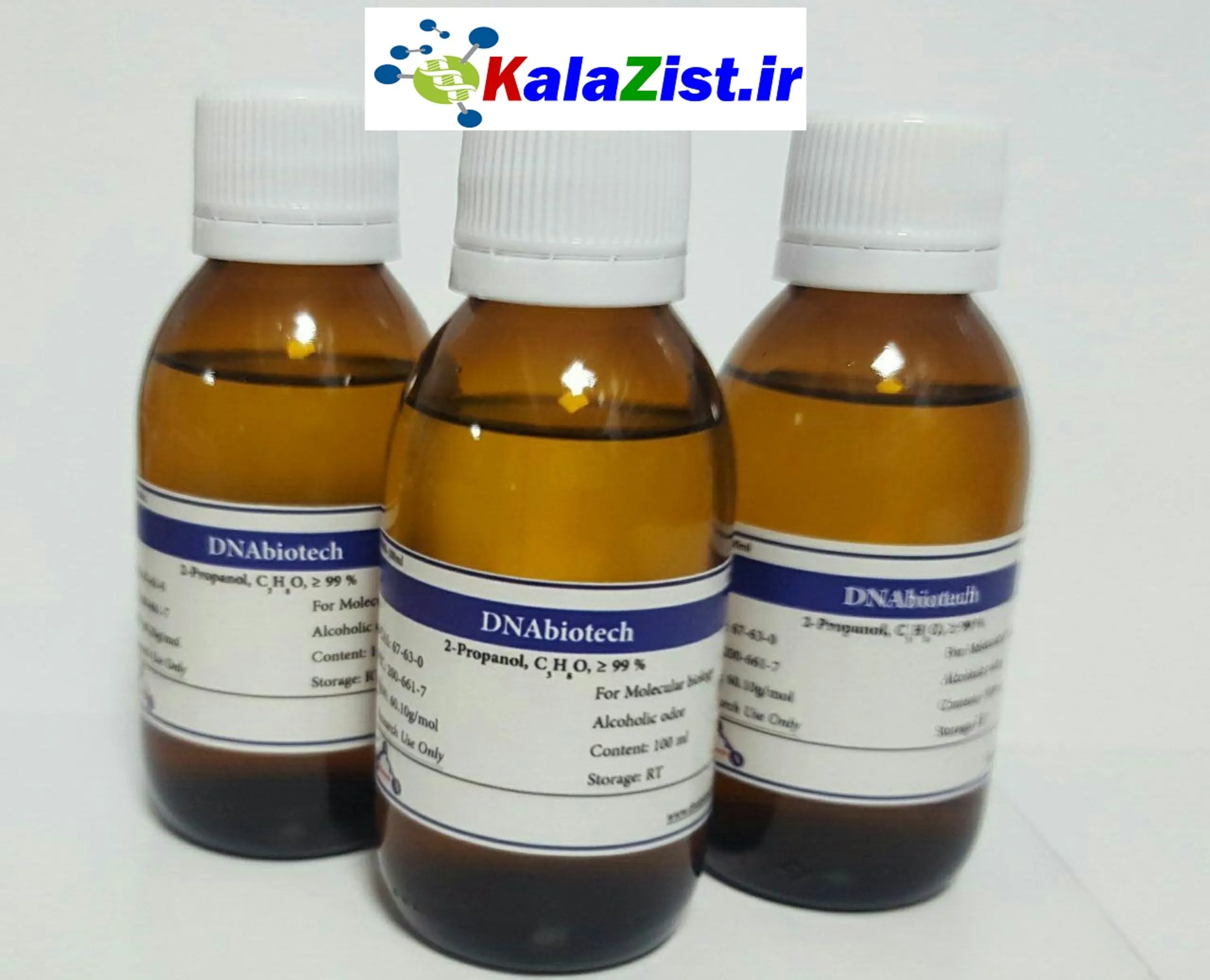 isopropanol ایزوپروپانول kalazist کالا زیست